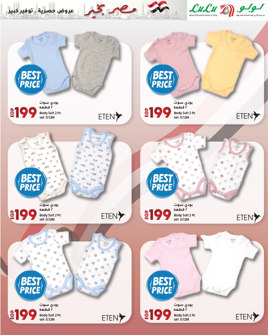 lulu-hypermarket offers from 23apr to 11apr 2025 عروض لولو هايبر ماركت من 23 إبريل حتى 11 إبريل 2025 صفحة رقم 33